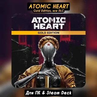 Купить Atomic Heart - Gold Edition 🎁 STEAM•UA 💳 0% АВТО