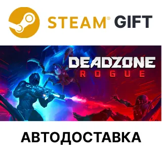 Купить Deadzone: Rogue Steam РУ КЗ УКР ТР РБ СНГ автодоставка