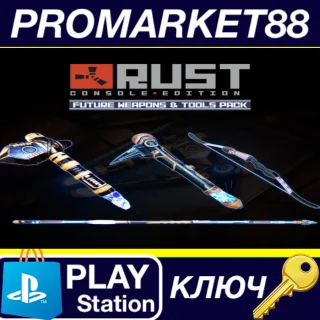 Купить ⭐ Rust Console Edition - Future Weapons  Tools Pre-Ord