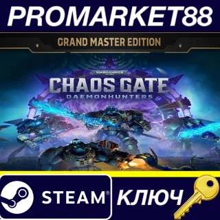 Купить ⭐ Warhammer 40,000: Chaos Gate - Daemonhunters Grand Ma