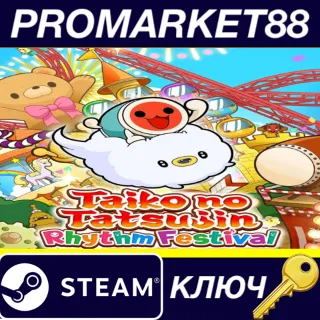 Купить ⭐ Taiko no Tatsujin Rhythm Festival EMEA Steam КЛЮЧ
