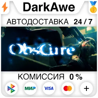 Купить Obscure +ВЫБОР STEAM•RU ⚡ ️АВТОДОСТАВКА 💳 0%