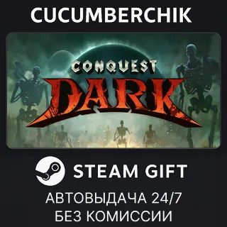 Купить Conquest Dark ✅ STEAM GIFT AUTO ✅ RU+МИР