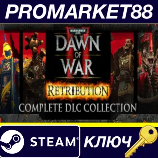 Купить ⭐ Warhammer 40,000: Dawn of War II: Retribution - Compl