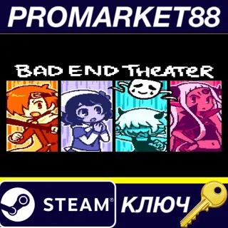 Купить ⭐ BAD END THEATER Steam КЛЮЧ 🔑 GLOBAL (NO TR)