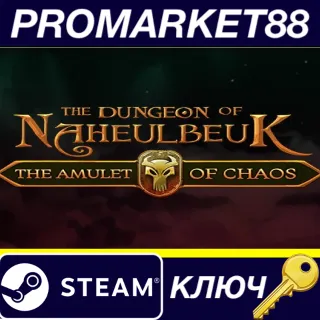 Купить ⭐ The Dungeon Of Naheulbeuk: The Amulet Of Chaos - Good
