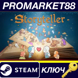 Купить ⭐ Storyteller Steam КЛЮЧ 🔑 EU+US