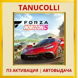 Купить ☀ ️ Forza Horizon 5 (PS5/RU) П3 - Активация