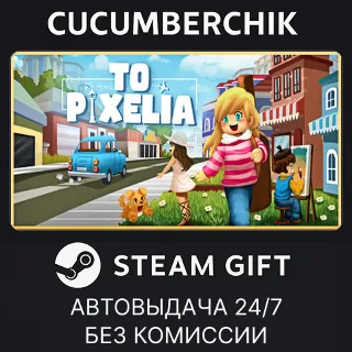 Купить To Pixelia ✅ STEAM GIFT AUTO ✅ RU+МИР