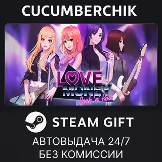 Купить Love, Money, Rock'n'Roll ✅ STEAM GIFT AUTO ✅ RU+МИР