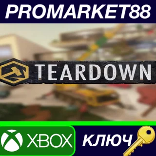 Купить ⭐ Teardown EU Xbox Series X|S КЛЮЧ 🔑 ЕВРОПА