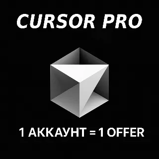 Купить Бесплатная пробная версия учетной записи Cursor Pro
