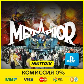 Купить 💜 Metaphor: ReFantazio | PS5 | БЫСТРО 💜