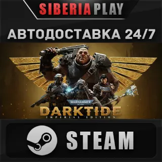 Купить Warhammer 40,000: Darktide - Imperial Edition STEAM
