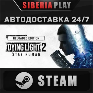 Купить Dying Light 2: Reloaded Edition STEAM АВТО RU/UA/KZ/СНГ