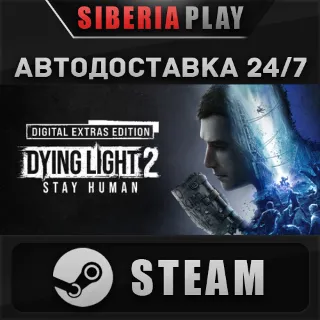 Купить Dying Light 2: Stay Human Digital Extras Edition STEAM