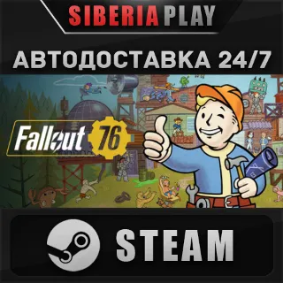 Купить Fallout 76 STEAM АВТО RU/UA/KZ/СНГ