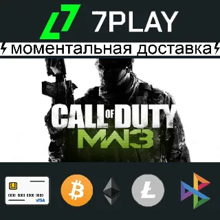 Купить Call of Duty: Modern Warfare 3 (2011) - Оффлайн Steam