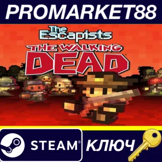 Купить ⭐ The Escapists: The Walking Dead Deluxe Edition EU Ste