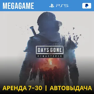 Купить Жизнь после. Обновленная версия (PS5/RUS) Аренда 7 дней