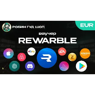 Купить КАРТА REWARBLE GIFT CARD (EUR)