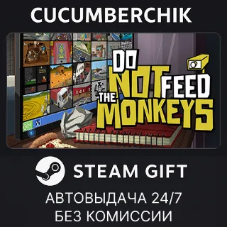 Купить Do Not Feed The Monkeys ✅ STEAM GIFT AUTO ✅ RU+МИР