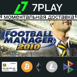 Купить Football Manager 2010 - Оффлайн Steam [24/7]