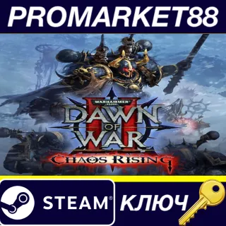 Купить ⭐ Warhammer 40,000: Dawn of War II: Chaos Rising EU Ste
