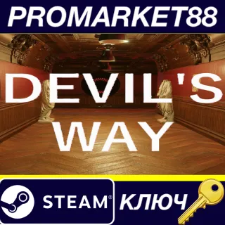 Купить ⭐ DEVIL'S WAY Steam КЛЮЧ 🔑 GLOBAL (NO TR)