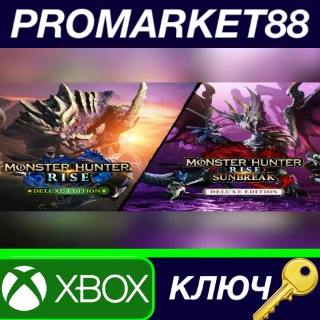 Купить ⭐ Monster Hunter Rise + Sunbreak Deluxe Edition Bundle