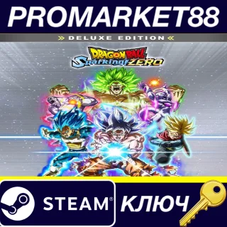 Купить ⭐ DRAGON BALL: Sparking! ZERO Deluxe Edition Steam КЛЮЧ