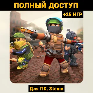 Купить KUBOOM (Новый Аккаунт) +Почта +25 ИГР, Steam