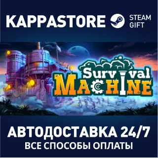 Купить Survival Machine Steam АВТОДОСТАВКА RU/BY/KZ/UA
