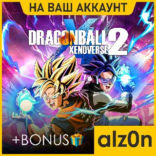 Купить ・DRAGON BALL XENOVERSE 2 + 450 игр + ПОДАРОК・ПК・ОНЛАЙН