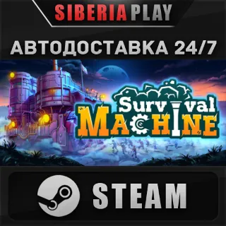 Купить Survival Machine STEAM АВТО RU/UA/KZ/СНГ