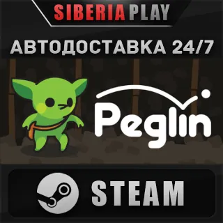 Купить Peglin STEAM АВТО RU/UA/KZ/СНГ