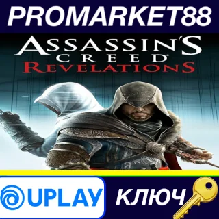 Купить ⭐ Assassin's Creed: Revelations RU/CIS Ubisoft Connect
