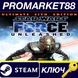 Купить ⭐ Star Wars: The Force Unleashed Ultimate Sith Edition