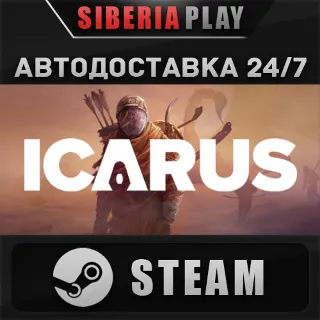 Купить Icarus STEAM АВТО RU/UA/KZ/СНГ