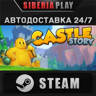 Купить Castle Story STEAM АВТО RU/UA/KZ/СНГ