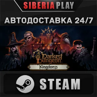 Купить Darkest Dungeon® II STEAM АВТО RU/UA/KZ/СНГ