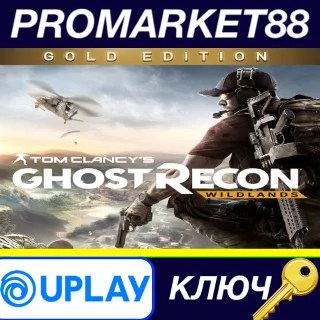 Купить ⭐ Tom Clancy's Ghost Recon Wildlands Gold Edition EU Ub