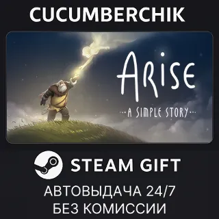 Купить Arise ✅ STEAM GIFT AUTO ✅ RU+МИР