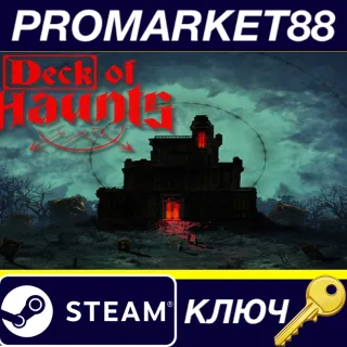 Купить Deck of Haunts Steam КЛЮЧ EU+US