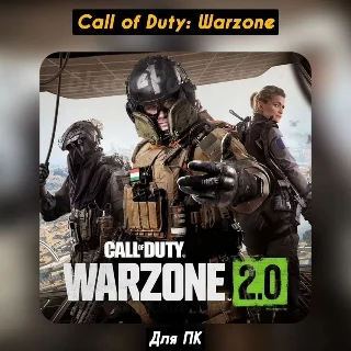 Купить 🔴 Call of Duty Warzone 2.0 🔥 С Номером 🔴 Новый Аккаунт 🔥
