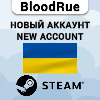 Купить НОВЫЙ Аккаунт в STEAM с регионом УКРАИНА (UA) | Steam