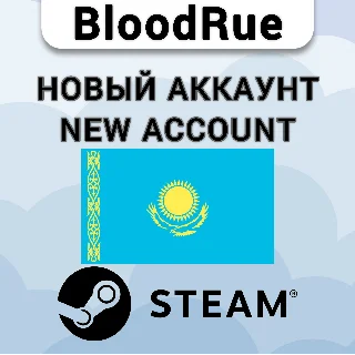Купить НОВЫЙ Аккаунт в STEAM с регионом КАЗАХСТАН (KZ) | Steam