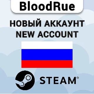 Купить НОВЫЙ Аккаунт в STEAM с регионом РОССИЯ (RU) | Steam