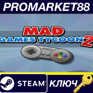 Купить ⭐ Mad Games Tycoon 2 Steam КЛЮЧ 🔑 GLOBAL (NO TR)