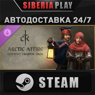 Купить Crusader Kings III Content Creator Pack: Arctic Attire